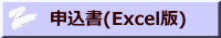 \(Excel) 